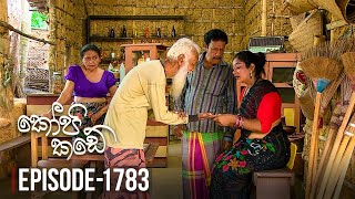 Kopi Kade | Episode 1783 - (2020-06-24) | ITN