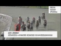 2015年11月1日京都競馬制裁事象