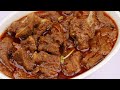 Mutton Korma Recipe Restaurant Style(Bakra Eid Special )By Recipes of the World