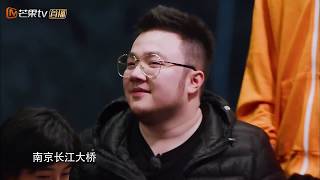 《向往的生活2》：知宋丹丹者巴图也！宋氏英语就是这么优秀Back to Field S02【湖南卫视官方频道】