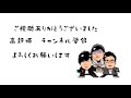 【三人称】 ニコ生時代の三人称のマインクラフト！ガラス職人爆誕の瞬間！！youtubeで自分勝手をやる前の伝説の動画 3【マイクラ切り抜き】