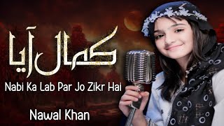 Nawal Khan - Kamal Aaya (Lyrics) - Nabi Ka Lab Par Jo Zikr Hai Bemisal Aaya Kamal Aaya