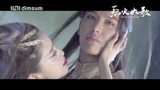 Fire of Eternal Love 烈火如歌 Promo 15