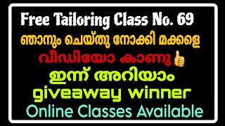 ഞാനും ചെയ്തു മക്കളെ അടിപൊളി ആണ് 👍..പിന്നെ എത്ര തവണ സമ്മാനവിജയെ ഞാൻ സെലക്ട്‌ ചെയ്യും ആർക്കും വേണ്ട 🤔