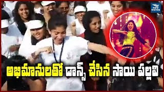 Sai Pallavi Dance With Fans | #RowdyBaby | #Danush | #SaiPallavi | New Waves