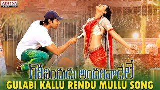 Gulabi Kallu Rendu Mullu Full Video Song - Govindudu Andarivadele Video Songs - Ram Charan, Kajal