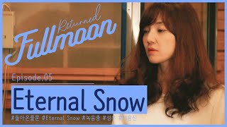 돌아온풀문(Returned Fullmoon)#05.Eternal_Snow