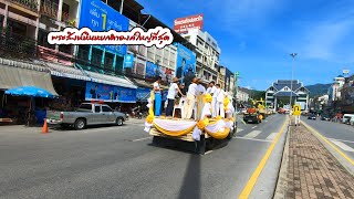 ขบวนแห่ พระสิงห์หินหยกดำ องค์ใหญ่ที่สุด ผ่านด่านแม่สาย เชียงราย