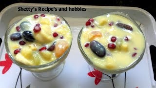 ಕಸ್ಟರ್ಡ ಫ್ರೂಟ್ಸ್ ಸಲಾಡ್ || Custard fruits Salad || Summer Recipe ||