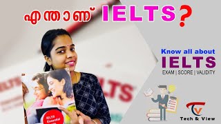 IELTS  നെ കുറിച്ച് അറിയേണ്ടതെല്ലാം ? Exam , Score and Validity......by  Amala.Ra j ( IELTS scholar )