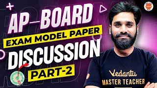 🔴 Board Exam Model Paper Discussion | PART-2 | AP State Board | Class 10 Social Science | Dathu Sir