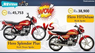 Hero Splendor Plus vs Hero HF Deluxe Comparison Review