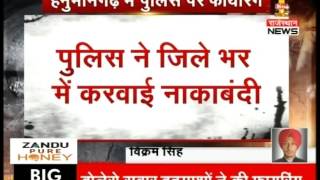 Hanumangarh: Firing on police patrol by miscreants