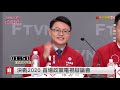 【完整公開】決戰2020 首場政黨電視辯論會