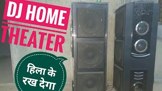 clarion dj box 12113