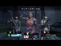 渋声がお送りする、【fps】久しぶりじゃないか、、。【bo3】