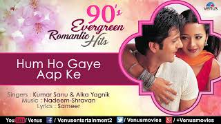 90's Evergreen Romentic Hits Songs | @Venus_Movies #venus #lofi #love #evergreenhindisongs