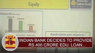 Indian Bank decides to provide Rs.400 Crore Education Loan in Current Year | Thanthi TV