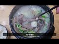 100% 직접 먹고 매겨본 국밥 맛집 순위 top6