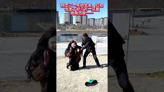 网了一年的女友，红包都给了好几万了，今天约好在公园见面，没想到她竟然是女儿男朋友的妈妈，想到我跟她要的那些彩礼，这下尴尬了，这可怎么办？#网恋#情感#Plot # Life # shorts