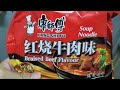 Instant Noodles | Kang Shi Fu 康师傅 | Best Selling Brand in China