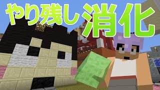 【カズクラ】やり残し消化！マイクラ実況 PART484