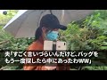 【スカッとする話】共働きでも毎朝夫の弁当を作る私「はい、今日のお弁当」夫「毎日助かるよ！ありがとう！」しかし、夫は全て捨てていた…言葉を失った私は