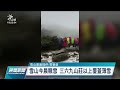 雪山主峰今晨飄雪 玉山與合歡山下冰霰｜20211110 公視晚間新聞