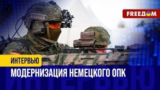 Реформа БУНДЕСВЕРА. Германия взялась за ОПК на фоне угроз из КРЕМЛЯ