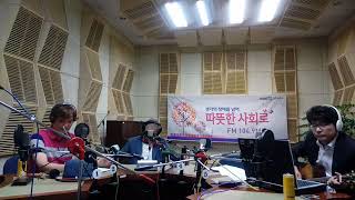 김덕희-찬바람이 불면(KBS FM 104.9 김덕희 '사랑의 뮤직박스' 청취자 신청곡) 라이브