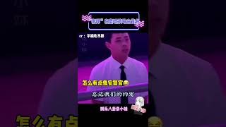 張譯你也買不到鹿晗演唱會門票去當警衛了？