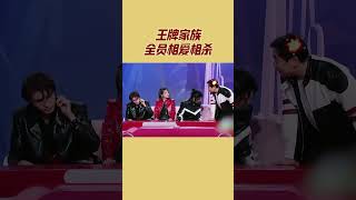 #华晨宇 看似保护#关晓彤 实则偷偷往她头上拧水😂 #王牌对王牌