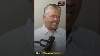 ಈ ಜನ್ಮ ಬಳಿಕಿಲ್ಲ | ರಂಜಾನ್‌ ದರ್ಗಾ | vachanatvkannada