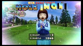 New みんなのGOLF®_2B-4H 水切りエース・ライジング＋旗