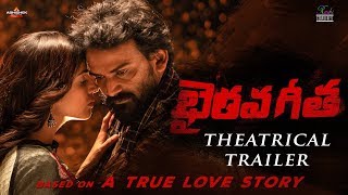 Bhairava Geetha Official Telugu Trailer | Dhananjaya | Siddhartha | Irra Mor | RGV