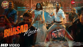 Bhasad Macha | Shahid Kapoor, Pooja Hegde | Mika Singh | Deva Bhasad Macha Song Teaser #bhasadmacha