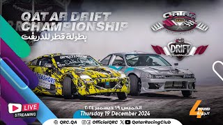 2024/2025 Season - Qatar Drift Championship - Round 4 - Qualifying  Day