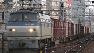 「約42時間遅れで…」EF66-122牽引 遅1097レ JR東海 東海道本線 名古屋駅 通過