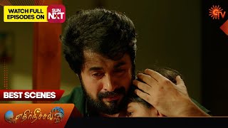 Ethirneechal - Best Scenes | 25 Jan 2024 | Tamil Serial | Sun TV