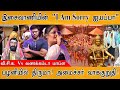 🔴ஐயப்பனை அசிங்கப்படுத்தினாரா பாடகி இசைவாணி? | I Am Sorry Ayyappa |  Vanakkamda Maapla Theni Arun |