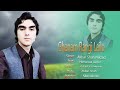 Akbar Shah Nikzad | Ghanam Rangi Lailo | Pashto Afghani song | Kakar Production اکبر شاہ نیکزاد