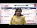 vocab one word substitution इसके बाद exam में कोई question नहीं छूटेगा class 03 by neetu mam