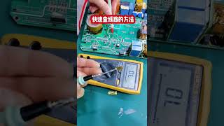 circuit board repair 電路板維修快速查線路的方法 變頻器維修 電路板維修 工控維修