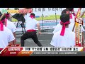 雙十國慶亮點多！日「橘色惡魔」登台.勇鷹高教機衝場 @globalnewstw