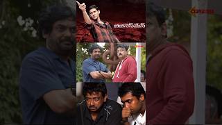 Mahesh Babu Business full video in first comment..#maheshbabu #businessman #shorts #rgv #surya