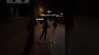 الترند بطريقتي😁💋 ملاحظة:اسم البيست نفس اسمي حلا