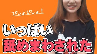 女子部屋【じゅりのお部屋＃007】