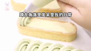 最高级的代打，往往是替她揍遍世间恶意，再教会她独自灿烂 #一口气看完 #小说 #故事