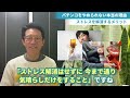 【パチンコやめたい】脱パチの本質！あなたがパチンコをやめられない本当の理由【ヨーダの脱パチ論：前編】