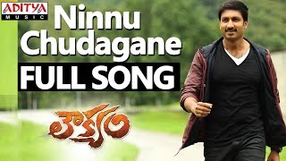 Ninnu Chudagane Full Song ||  Loukyam Movie || Gopichand, Rakul Preet Singh